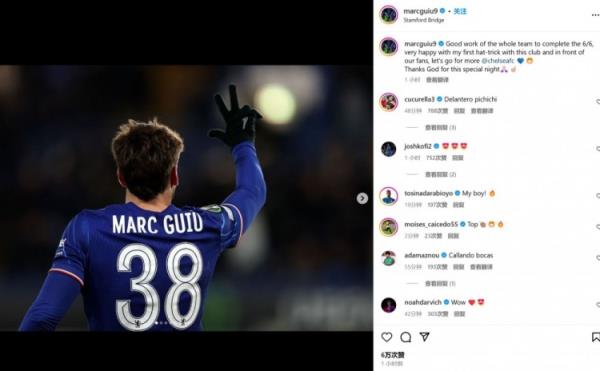 18歲吉烏社媒：歐協(xié)聯(lián)6戰(zhàn)全勝，很高興取得藍軍生涯首個帽子戲法